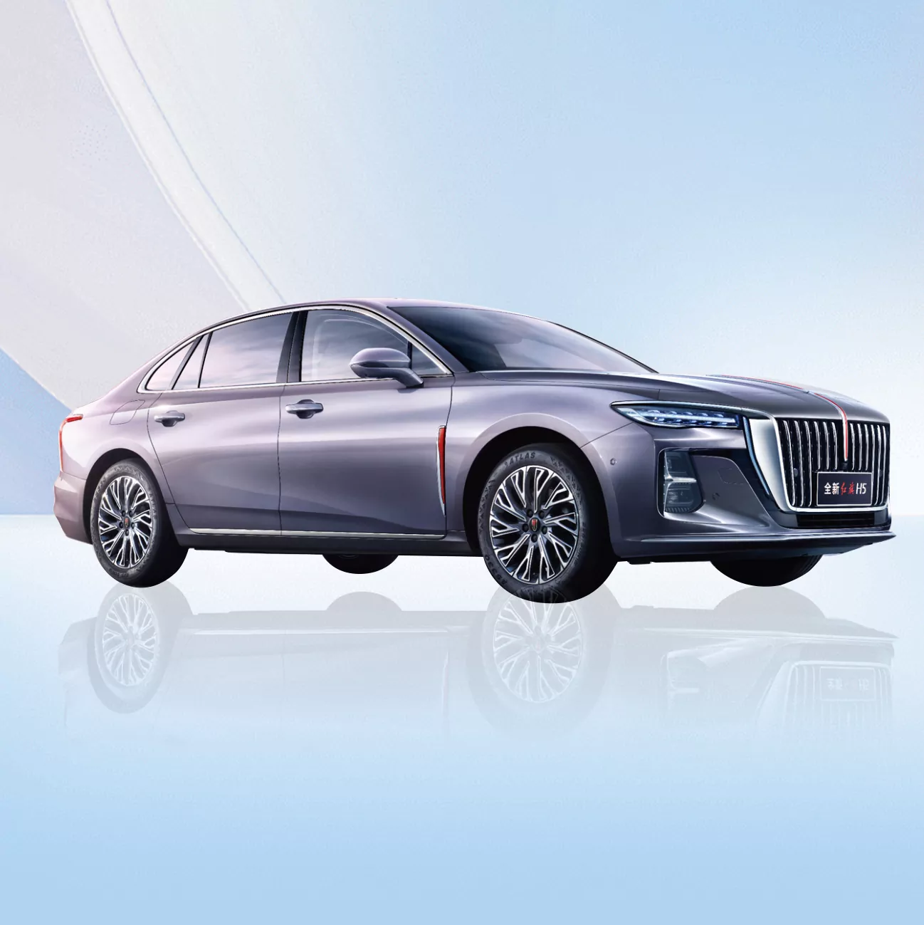 Veicolo a carburante Hongqi H5